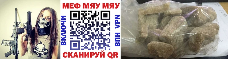 Купить наркоту Калачинск АМФЕТАМИН  Cocaine  Вейп ТГК  МАРИХУАНА  Мефедрон  ГАШ  А ПВП 