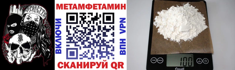 АМФЕТАМИН VHQ  продажа наркотиков  Калачинск 