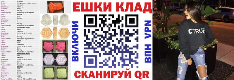 Экстази XTC  ОМГ ОМГ онион  Калачинск  купить  