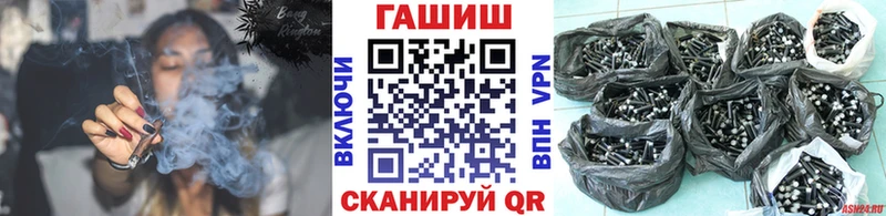 Гашиш Premium  Калачинск 