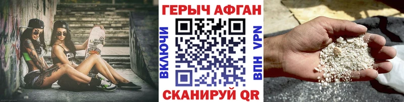 ГЕРОИН Heroin  MEGA ссылки  Калачинск 