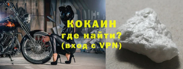 мескалин Вязники