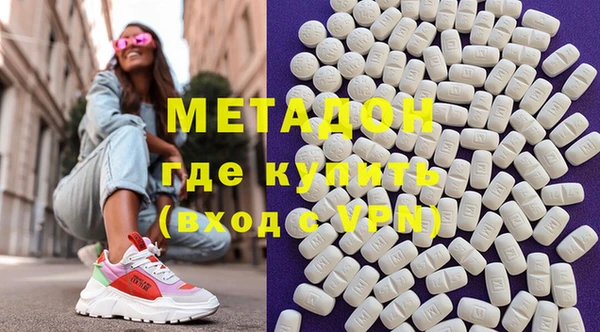 mdma Вязьма