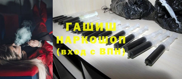 амфетамин Вяземский