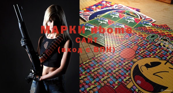 мескалин Вязники
