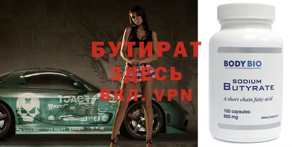 амфетамин Вяземский