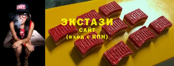 амфетамин Вяземский