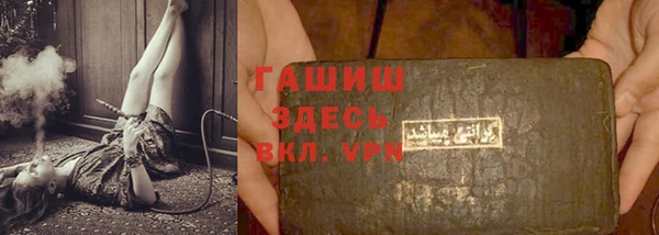 амфетамин Вяземский