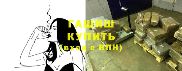 мескалин Вязники