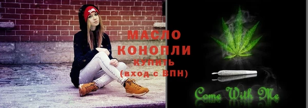 мескалин Вязники