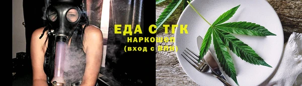 амфетамин Вяземский