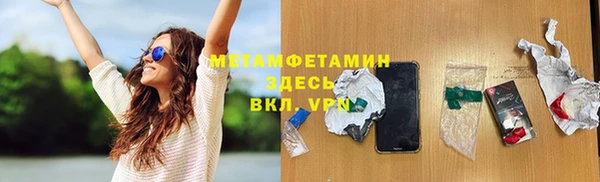 mdma Вязьма