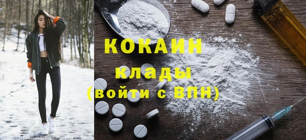 амфетамин Вяземский