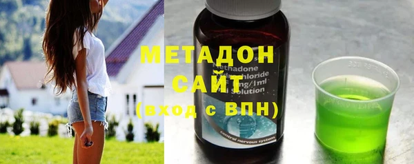 mdma Вязьма