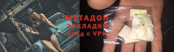 мескалин Вязники