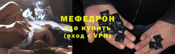 мескалин Вязники