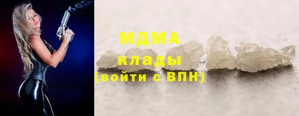 mdma Вязьма