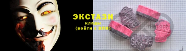 амфетамин Вяземский