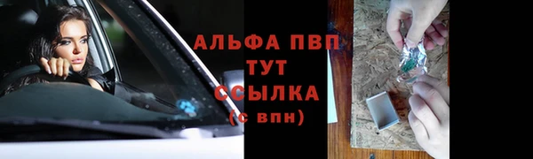 мескалин Вязники