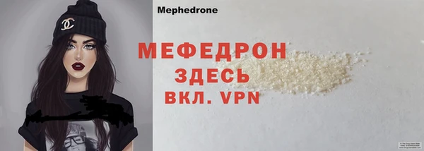 мескалин Вязники