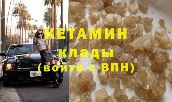 мескалин Вязники