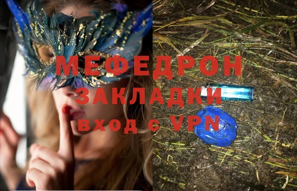 мескалин Вязники