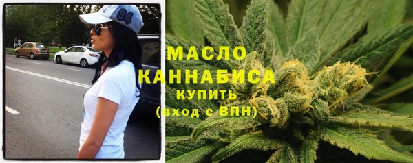 mdma Вязьма