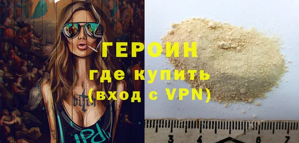 мескалин Вязники