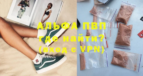 амфетамин Вяземский