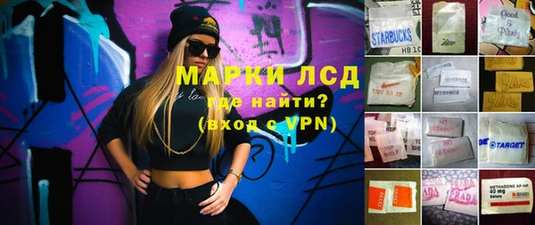 mdma Вязьма