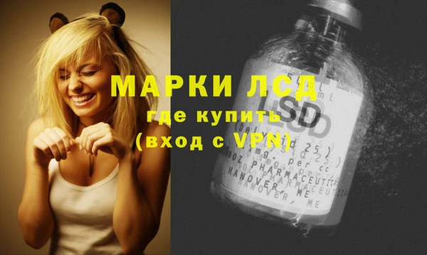 mdma Вязьма
