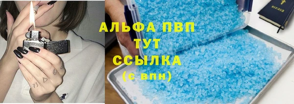 амфетамин Вяземский