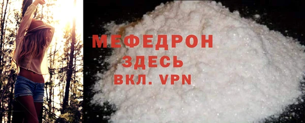 мескалин Вязники