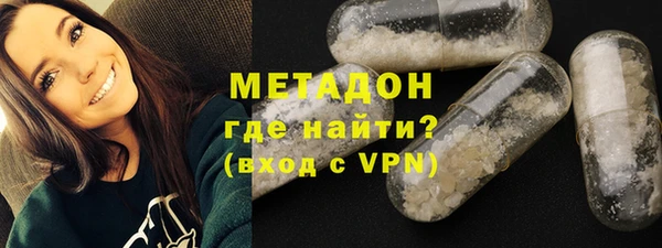 mdma Вязьма