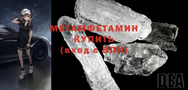mdma Вязьма