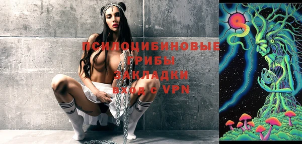 mdma Вязьма