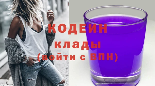 амфетамин Вяземский