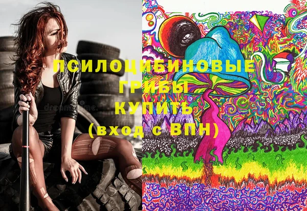 амфетамин Вяземский