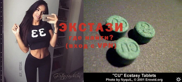 амфетамин Вяземский