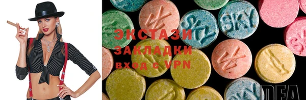 амфетамин Вяземский