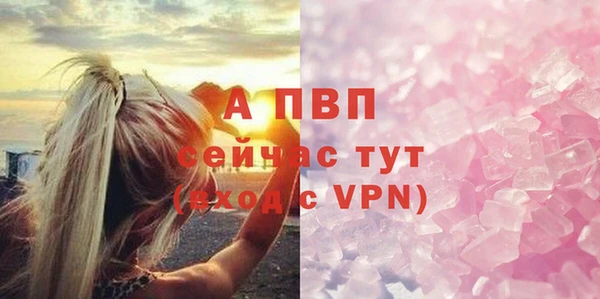 амфетамин Вяземский