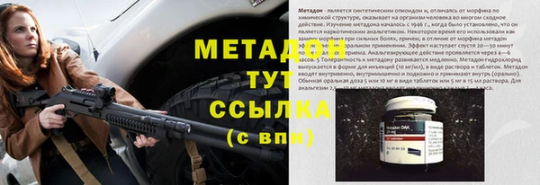 mdma Вязьма