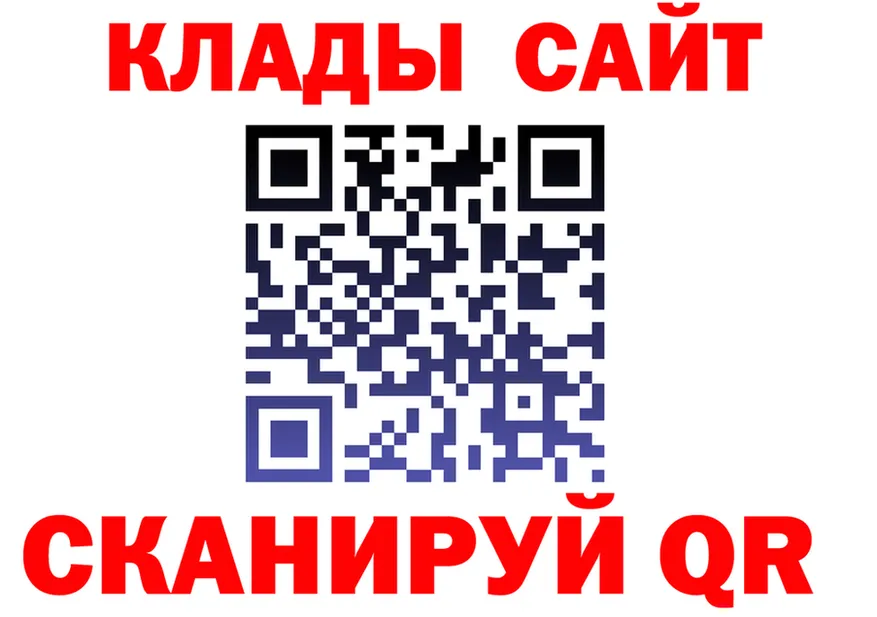 Кетамин VHQ ссылка площадка гидра Калачинск