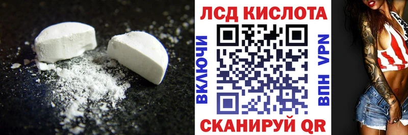 ЛСД экстази ecstasy  где продают наркотики  omg сайт  Калачинск 