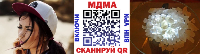где найти наркотики  Калачинск  MDMA crystal 