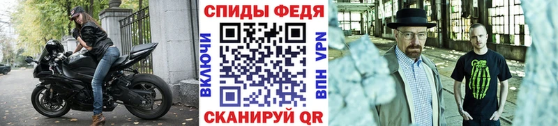 купить закладку  Калачинск  МЕТАМФЕТАМИН пудра 