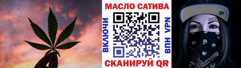 где купить   Калачинск  Дистиллят ТГК THC oil 